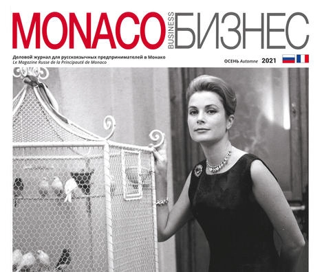 Interview de S.E.Mme Martini dans Monaco Business