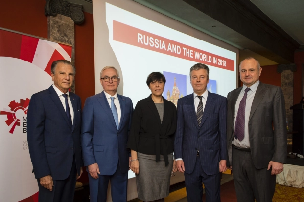 Конференция : Россия и мир в 2018